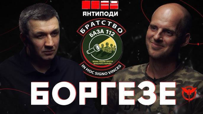 База 112 tweet media