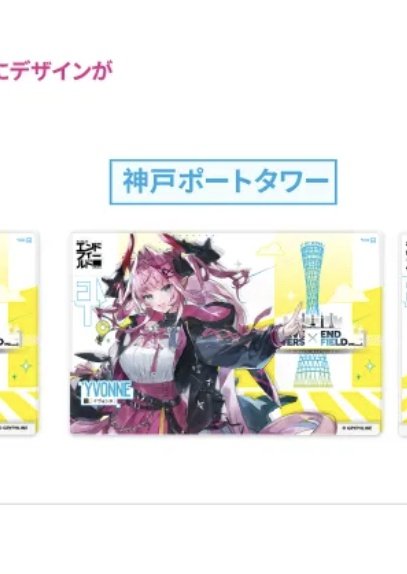 アークナイツ 交換募集 譲)画像1のもの 集成映写ファントム ズオラウ