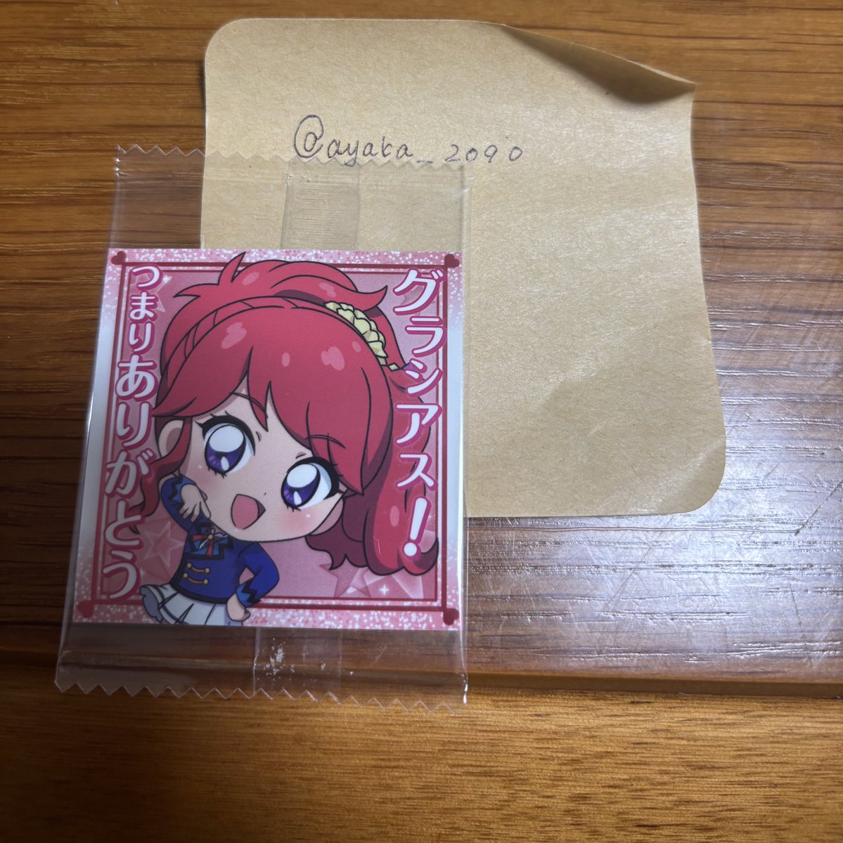 *彩花* tweet media