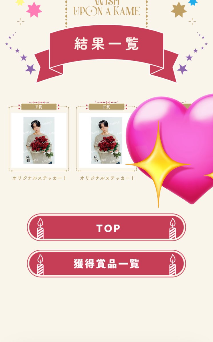 leee_mieee's tweet photo. ねぇ初手でダブったんだけど！！ https://t.co/pmmOt9qbJ1
