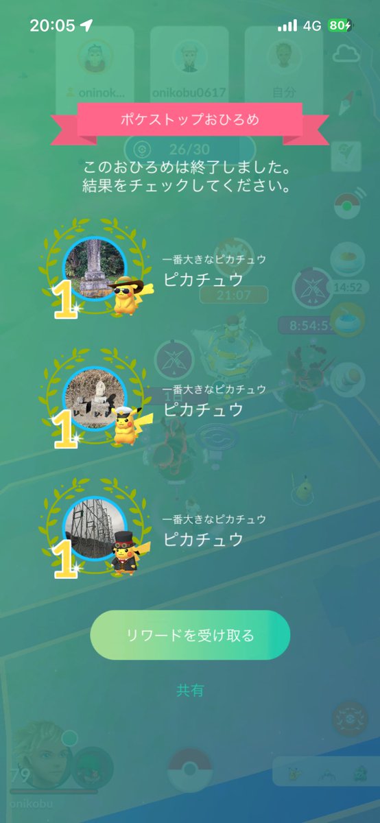 oni_kobu's tweet photo. ポケ蓋巡りしながら奥地に配置✨ https://t.co/Bp09r4N6Vx