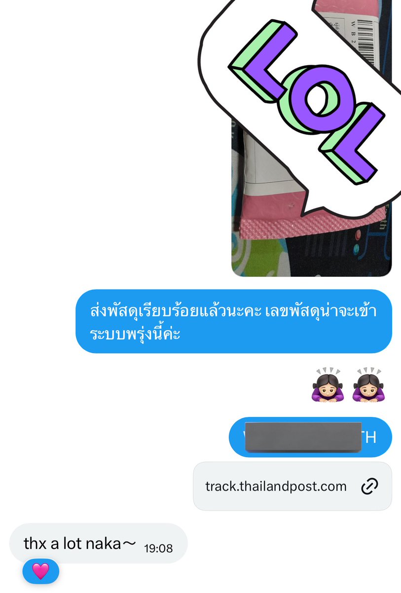 Lee /ขายของสะสม ตอบช้าติดเรียนค่ะ tweet media