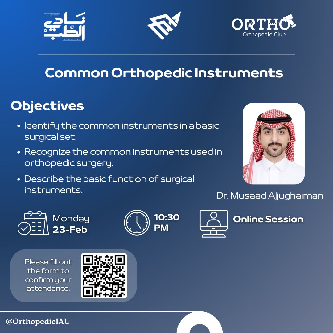 Orthopedic Club | نادي جراحة العظام tweet media