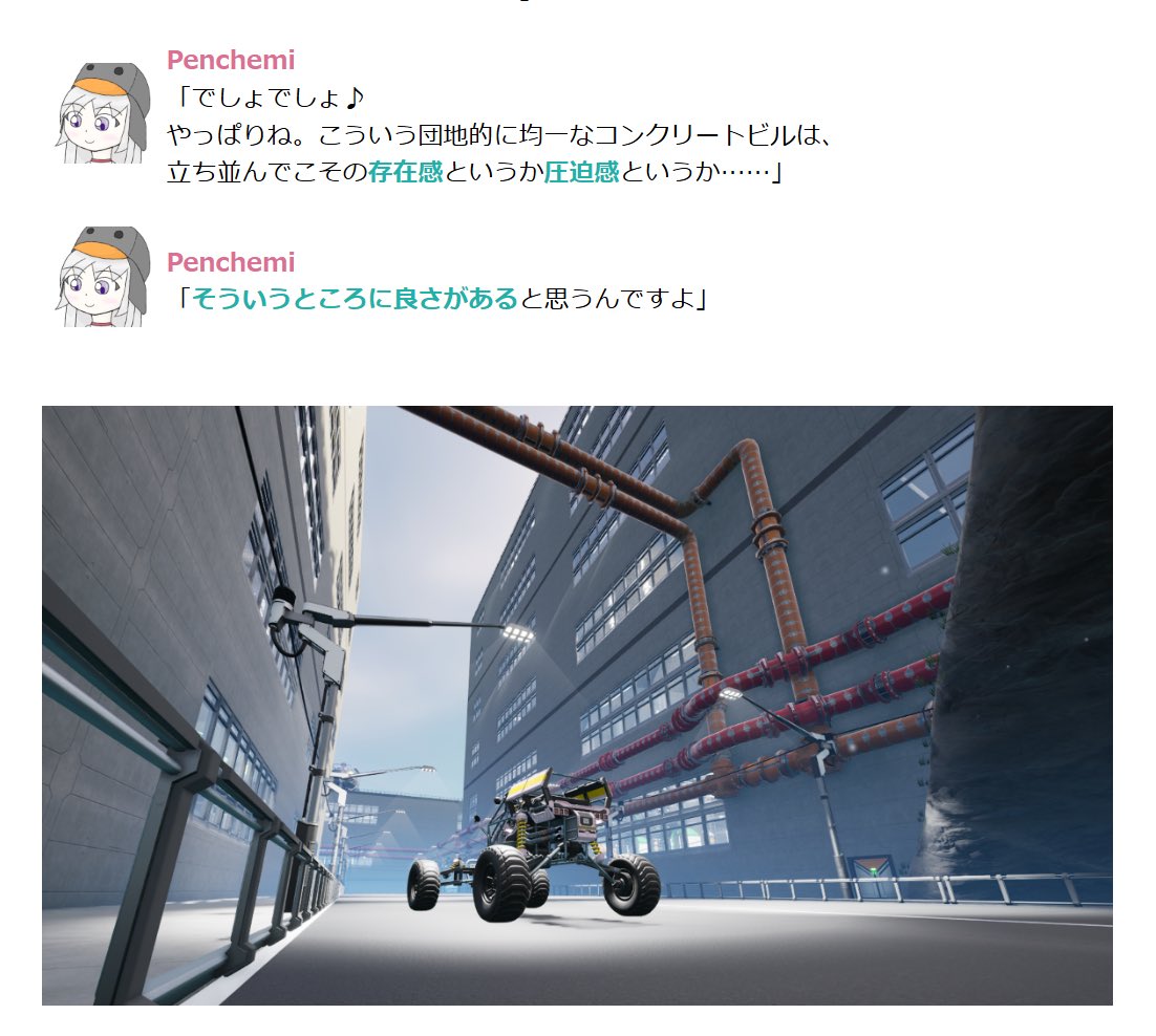 penchemi's tweet photo. 【Satisfactory】工業と物流の庵

Satisfactory第3回！

いよいよ石油を精製しましょ〜
立ち並ぶ工業団地、大量の燃料、そして無数の発電機がワールドに押し寄せる……！

#オリキャラ　#Satisfactory

▼記事本編は、こちらのURLから〜
https://t.co/wrZFRv5Ov3 https://t.co/XX4G0ZSWzt