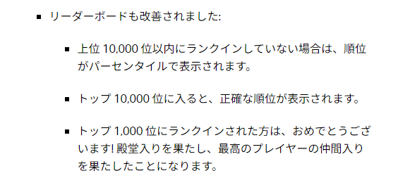 rakda3_cr's tweet photo. アプデ詳細が公式ブログにアップされてた。気になった点の日本語訳。

1. 10日間毎日ギフト
2. グロ大で何らかの自分の位置が%で表示される
3. クラロワパス報酬に選択可能なものができる
4. QOL改善（何気に見るのが楽しい）

https://t.co/zzilLsyKH8 https://t.co/dp7QWC9XSp