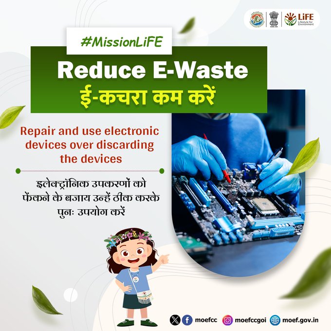 blwvaranasi's tweet image. #MissionLiFE अपनाकर ई कचरा को कम करें! इलेक्ट्रॉनिक उपकरणों को फेंकने के बजाय उन्हें ठीक कर पुनः उपयोग करें।  
 #ProPlanetPeople @moefcc @RailMinIndia @gmblw