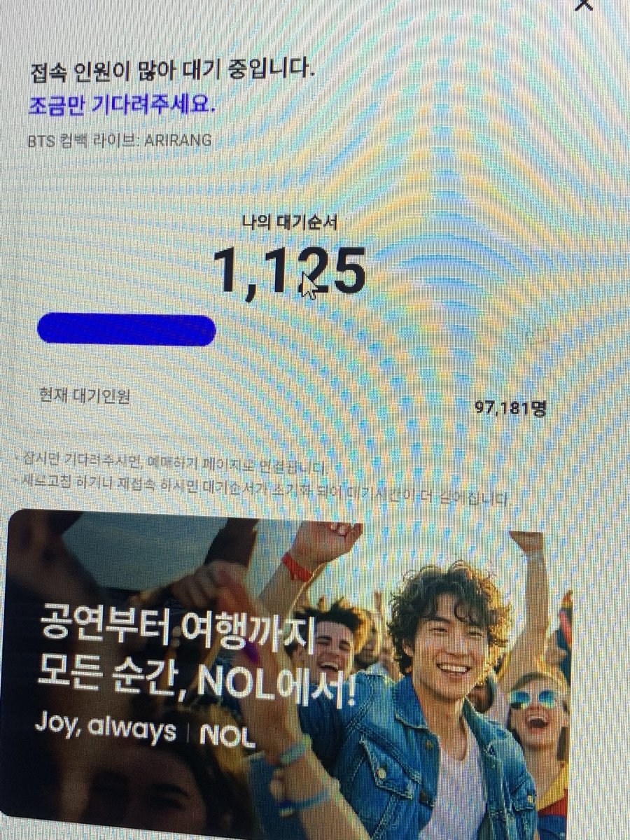 llgu00's tweet photo. 레전드 대기번호 받아서 b-1구역 잡았는데 생각해보니까 스크린이 바로 앞에 있음
스탠딩 잡을 걸 그랫나... https://t.co/ZJZYfiNKp9
