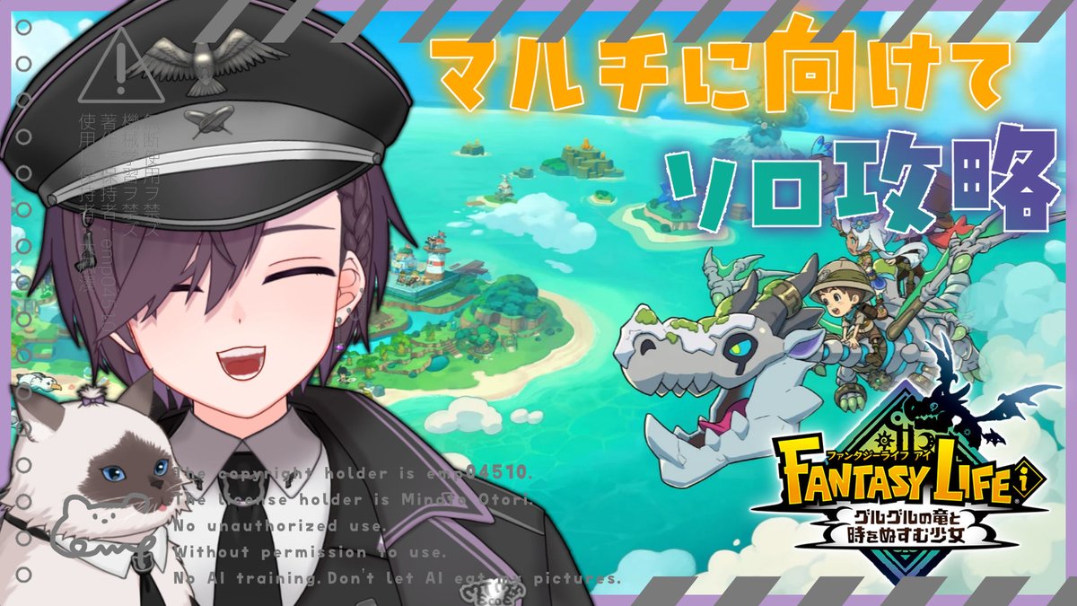 Post by 大鳳湊🐈🎮誕生日終わりました on X: 開始❤