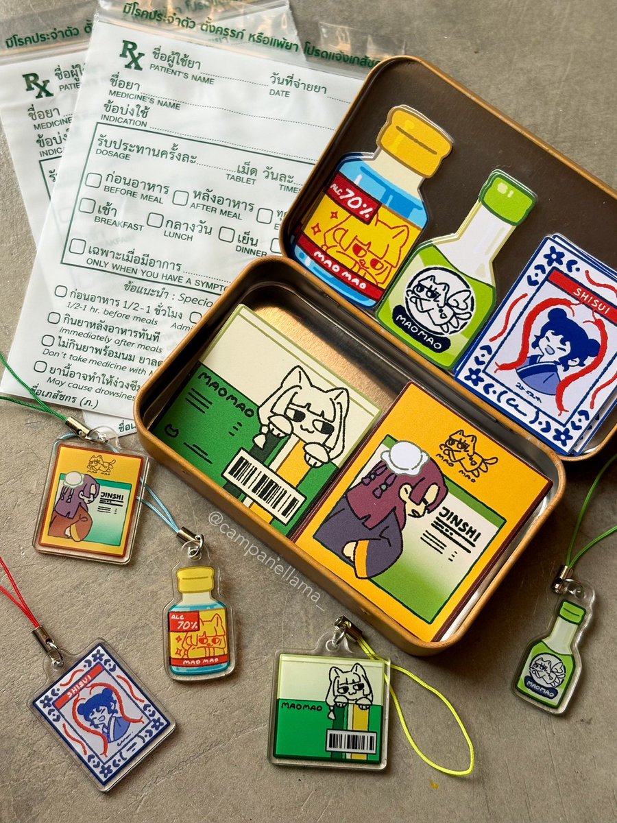 หมอยาตำรับสามัญประจำบ้าน 💊 
#ApothecaryDiaries #CQ9