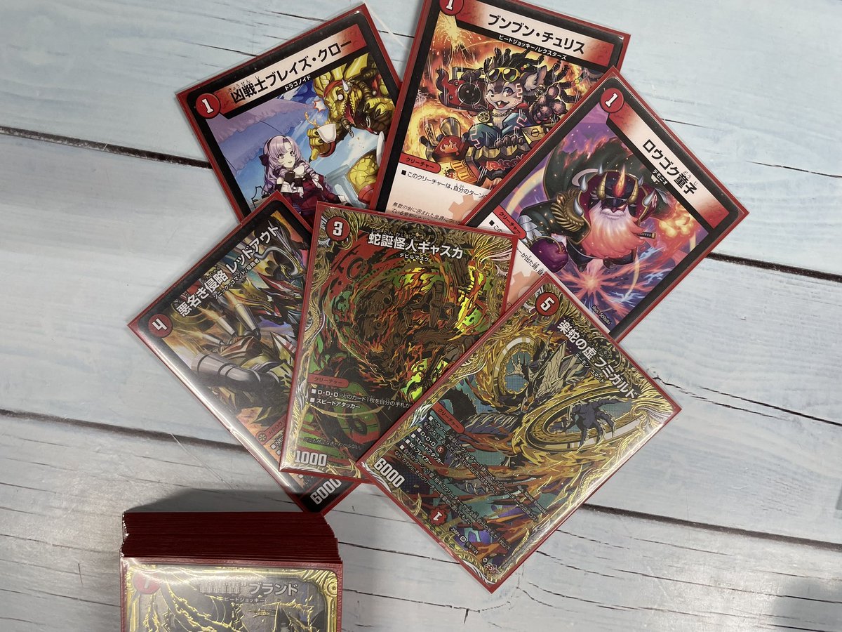 本日の #デュエルマスターズ デュエマフェスオリジナル優勝は紅さんで