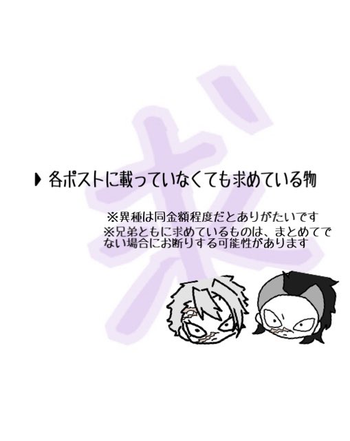 木葉 tweet media