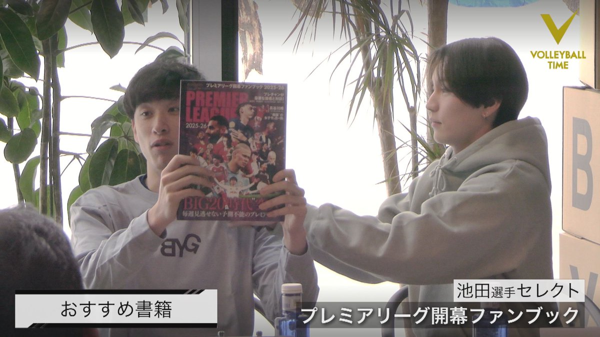 VOLLEYBALL TIME / UHBバレーボール取材班 tweet media