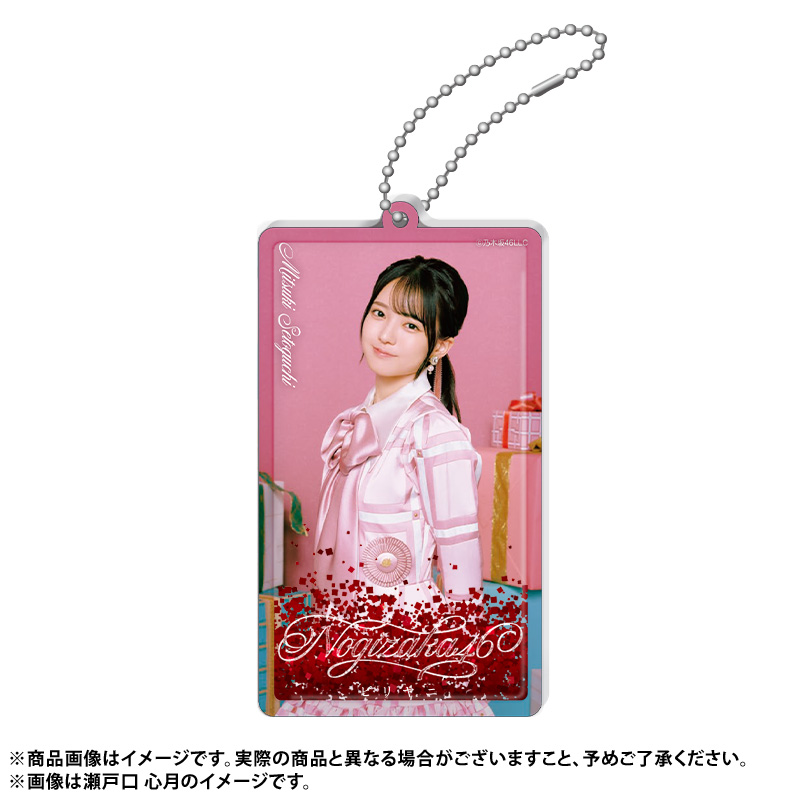 乃木坂46のnanaco2000名限定抽選未使用カード