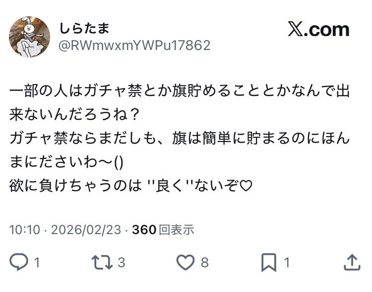 botsiratama's tweet photo. https://t.co/7aYNOgFIk2