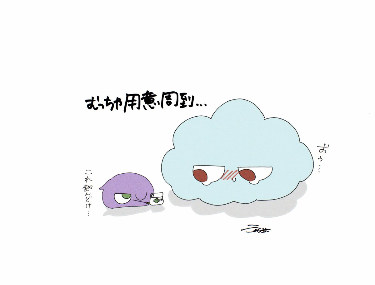 punitama810's tweet photo. 🤧

花粉に負けるな！ https://t.co/h3ZzHt2BrP
