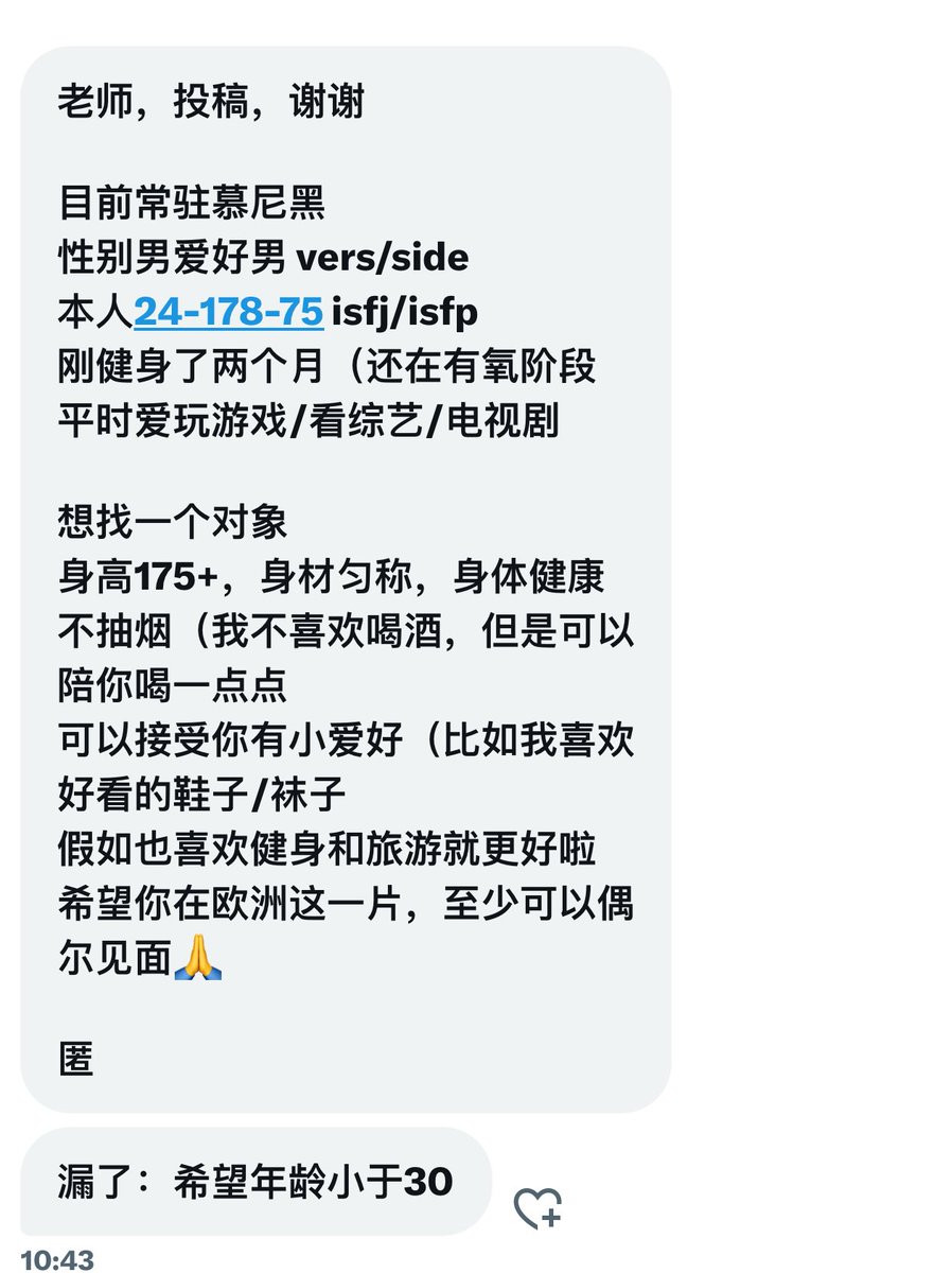 GGlove（uk牵线搭桥版） tweet media