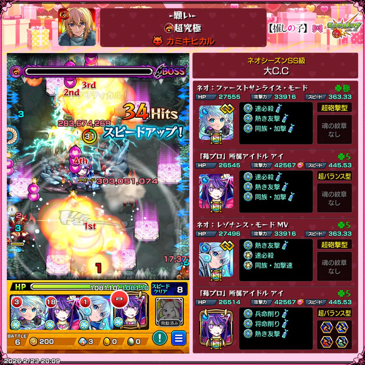 DAICC54's tweet photo. 流石にアイ！ https://t.co/ykOl5SGuEg
