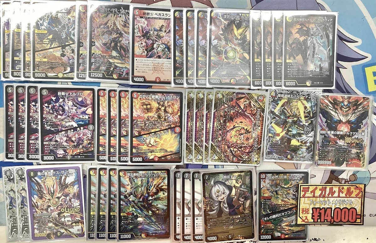 カードラボ オタロード本店@新規スタッフ募集中♪ (@otaro_labo