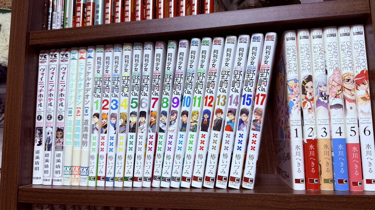 本棚整理して怖い事第1位「……16巻読んでなかった⁉️」