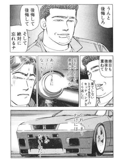 なぜこのシーンをアニメ化しなかったのか
未だに納得行かない