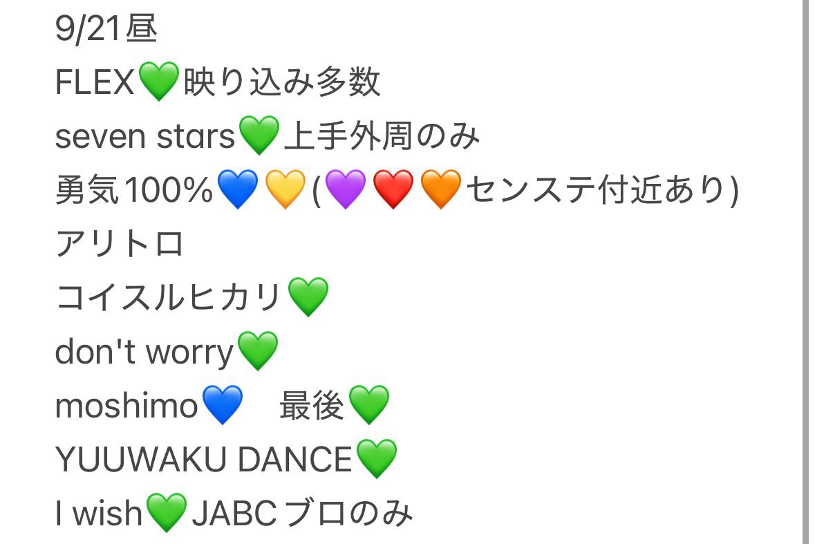 buu1287's tweet photo. 728👦🏻 🎥  🗺⛵️ 広🏝️
⑨/②⓪🌉⑨/⑳🌉⑨/㉑🌇🌉⑨/②① 🌇🌃 🐿ト

西🎌 o西🌠 長o 道🌿 高🌉 🗻原 o🌉
❤️🧡💛🩷💜💙💚 https://t.co/A4xBa7rCj5