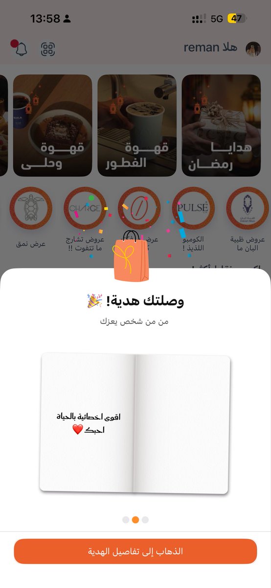 ريمان tweet media