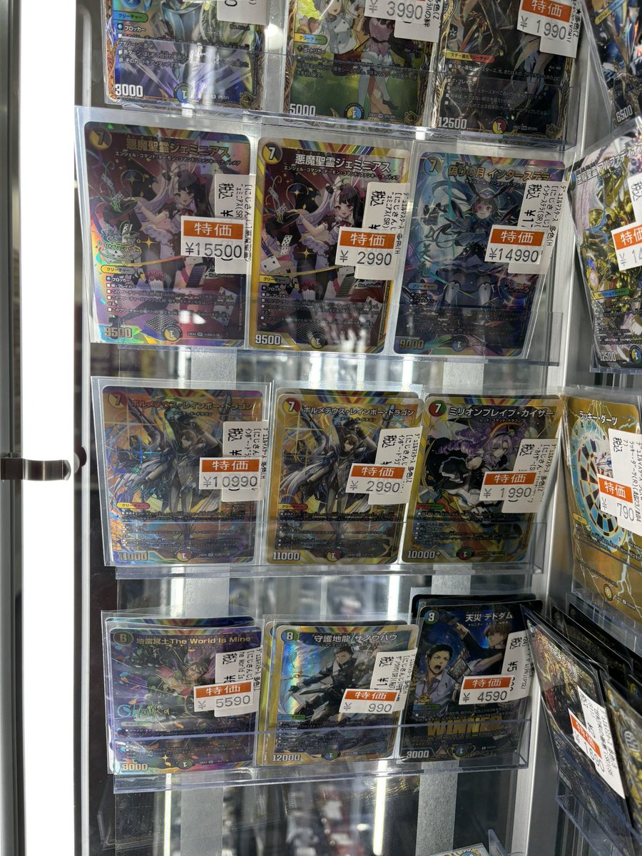 🐉デュエルマスターズ🐉 お買い得品のご紹介です✨️ 金トレジャーや