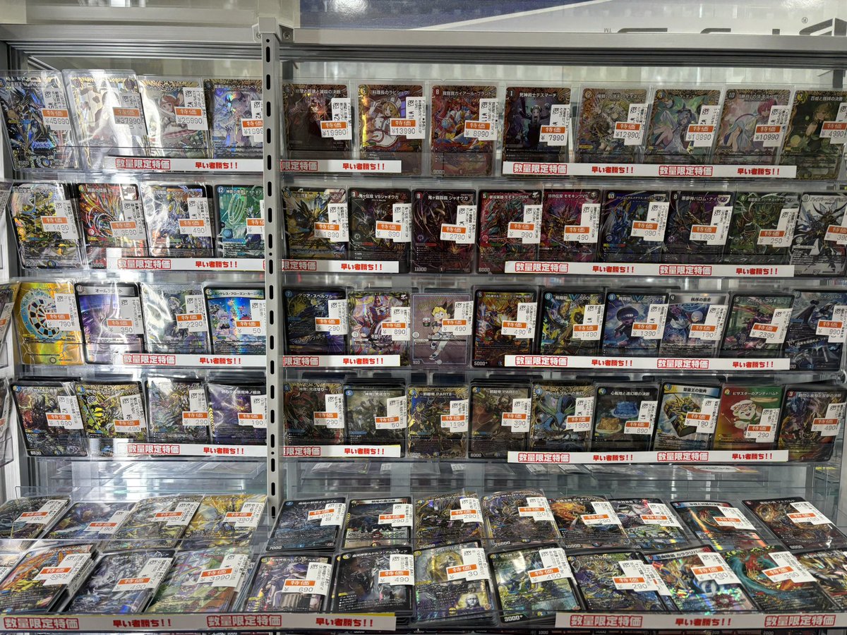 🐉デュエルマスターズ🐉 お買い得品のご紹介です✨️ 金トレジャーや