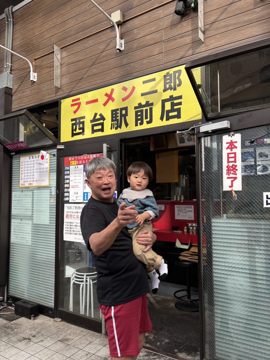 博 (@hiroshinishidai) / Posts / X