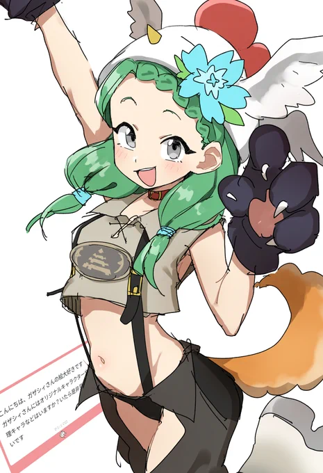 昔居ました
