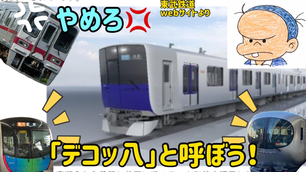 ゆきんこKUROKO (@KUROKO83174538) / Posts / X