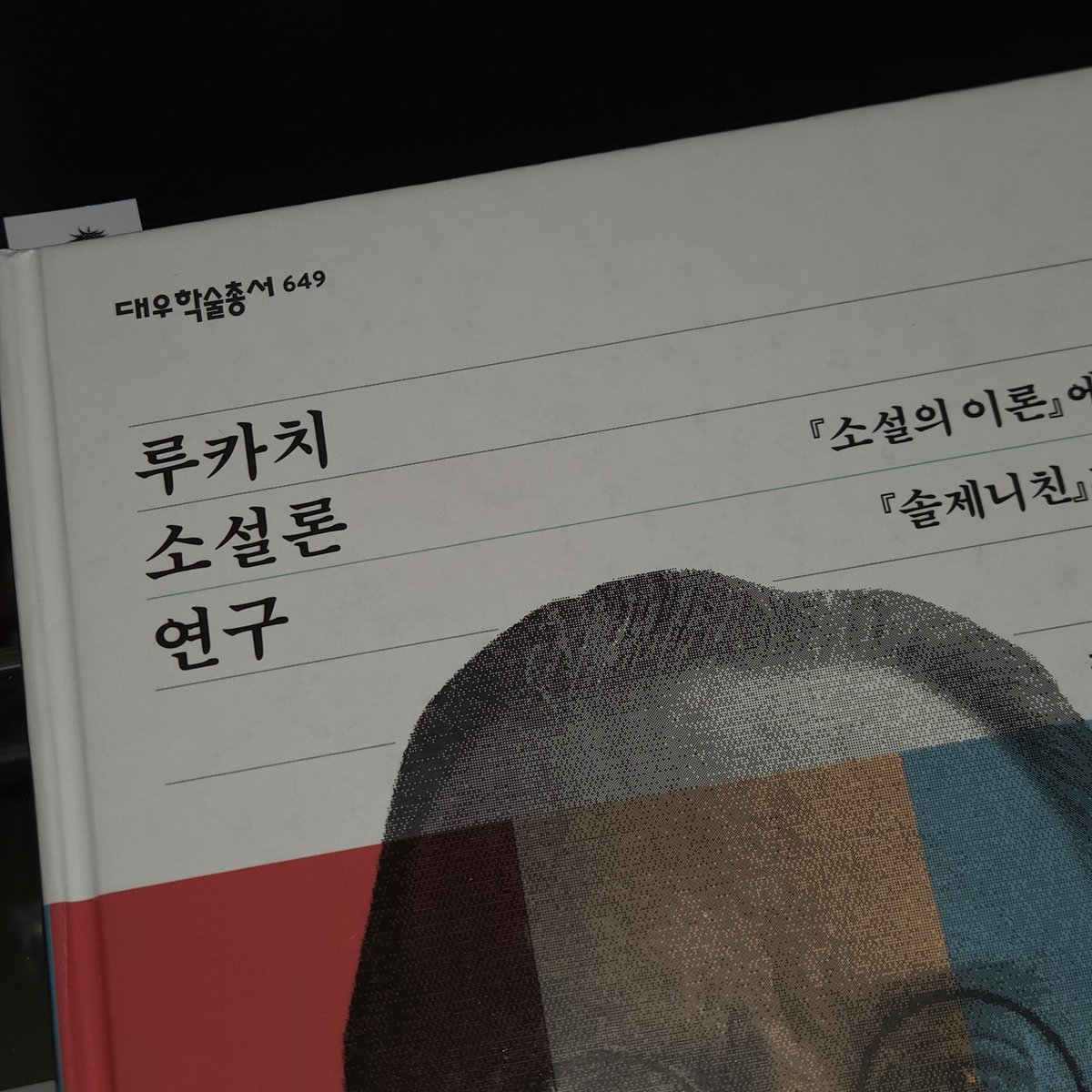 책읽는 새럼 tweet media