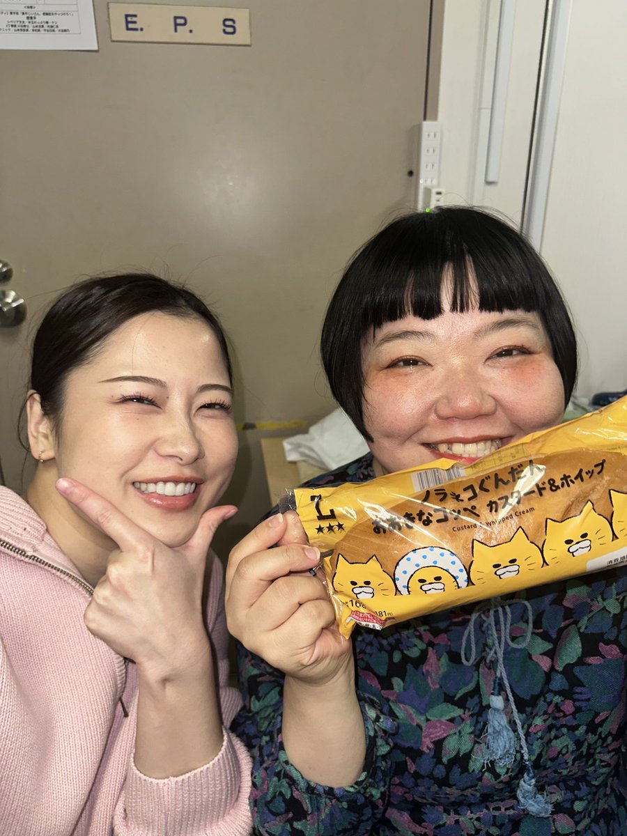 今日はルミネSPコメディ寛平班でした！ ノラネコぐんだんのパン可愛い
