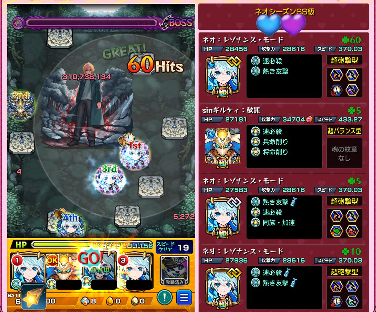 ShiLaw_Bakugo's tweet image. モンスト 超究極カミキヒカル
🫧ネオ、強い💥
#推しの子 #ネオ
#リフレクションリング