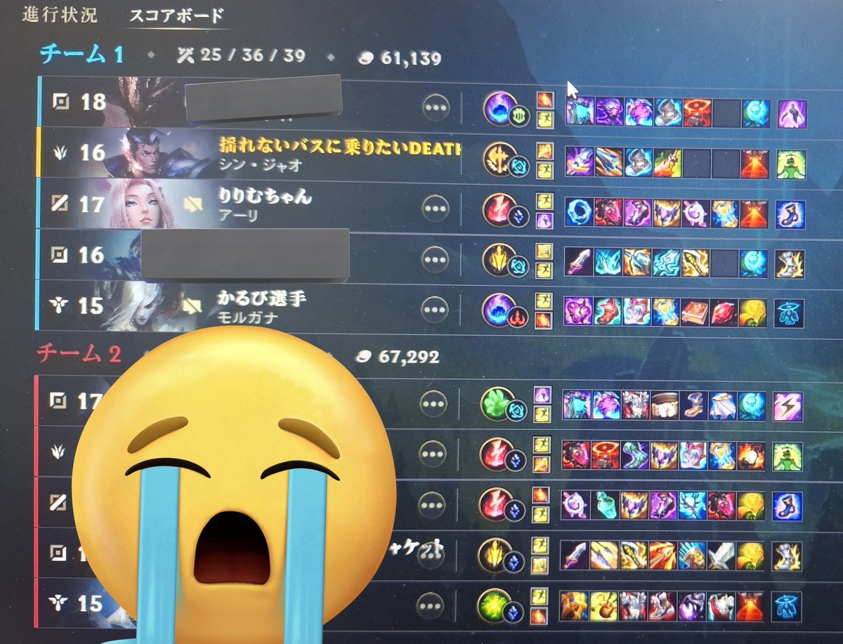 jun_minazuki_'s tweet photo. リリムちゃんとかるび選手とマッチしたのにジャングルGAPで負けてしまった申し訳ないSorry😭 https://t.co/YENa1icZl8