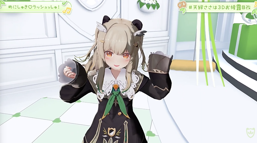 てんてんさま 天絆ささは3Dお披露目改】つ…ついに…3Dでおまもりっ！🎋🥨 動いて