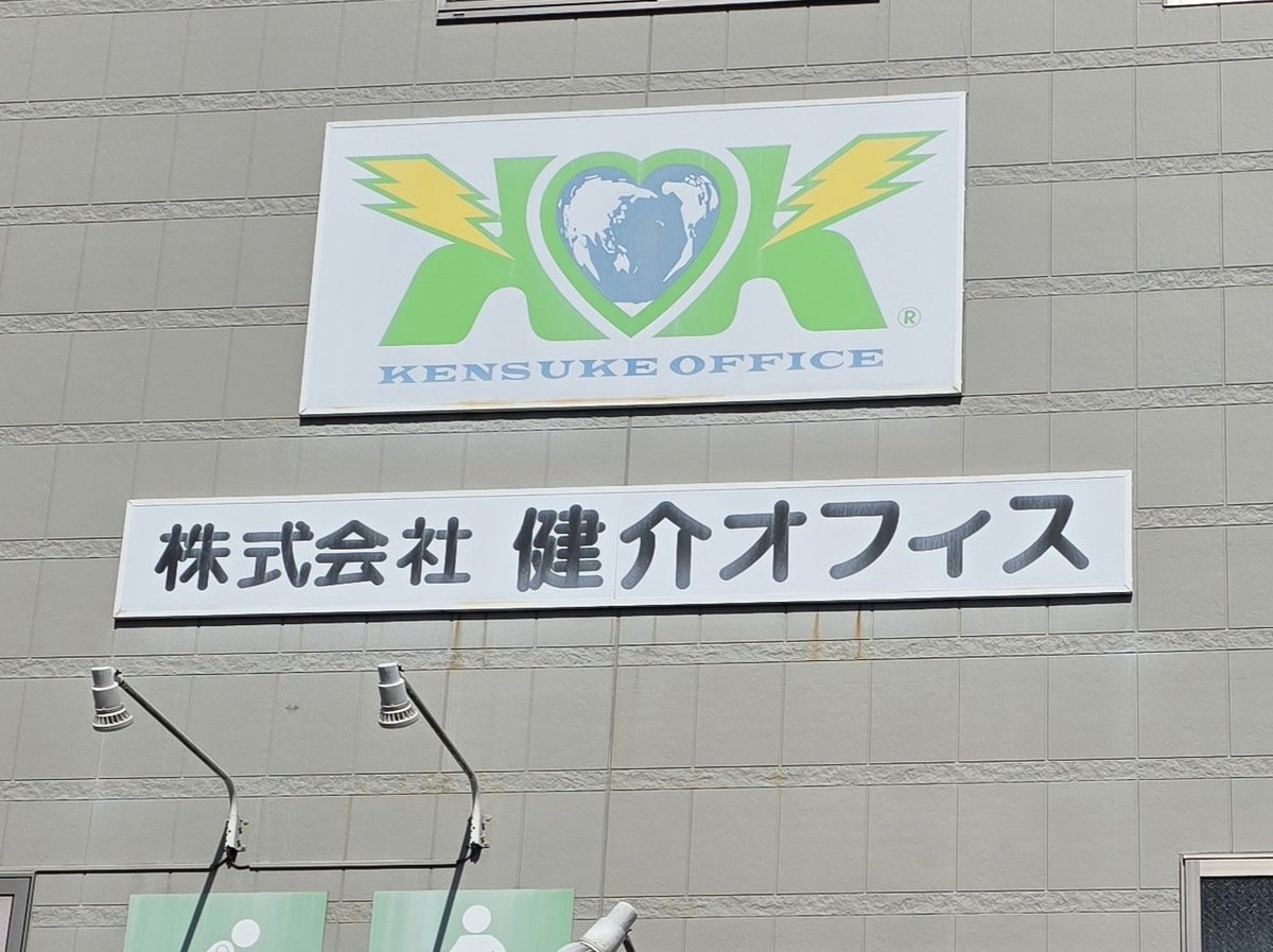 なおき (@Naoki_SLAM13) / Posts / X