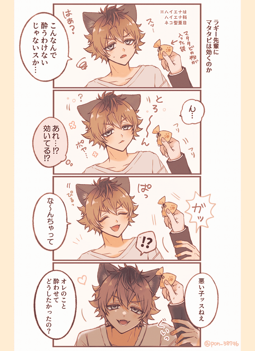 星海空こう (@hoshimizorakou) / Posts / X