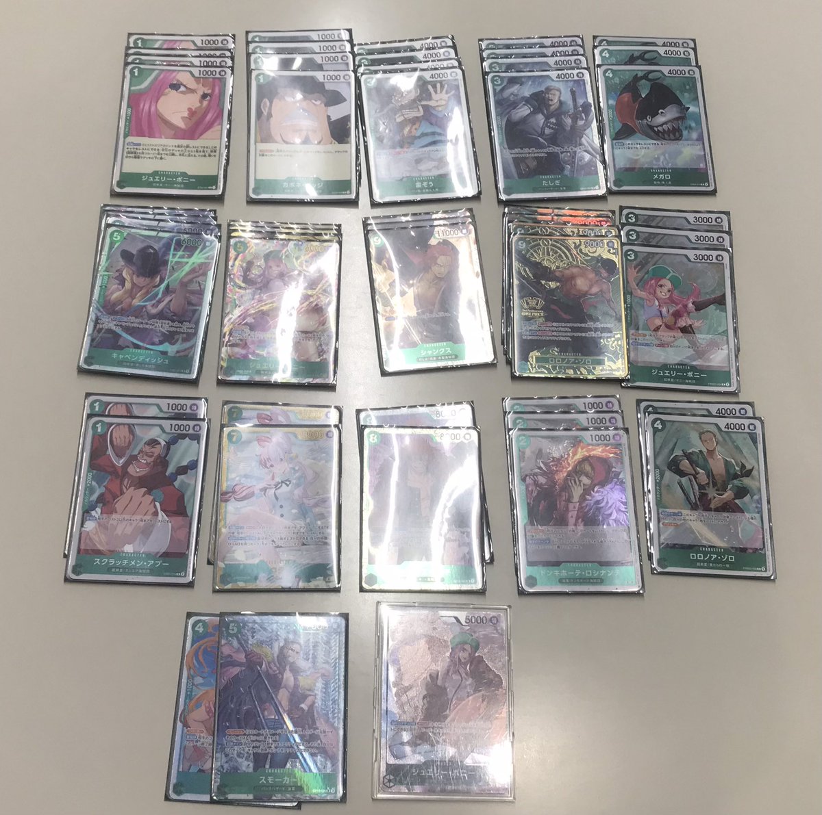 ワンピースカード 大会結果】 本日開催のワンピースカードゲーム