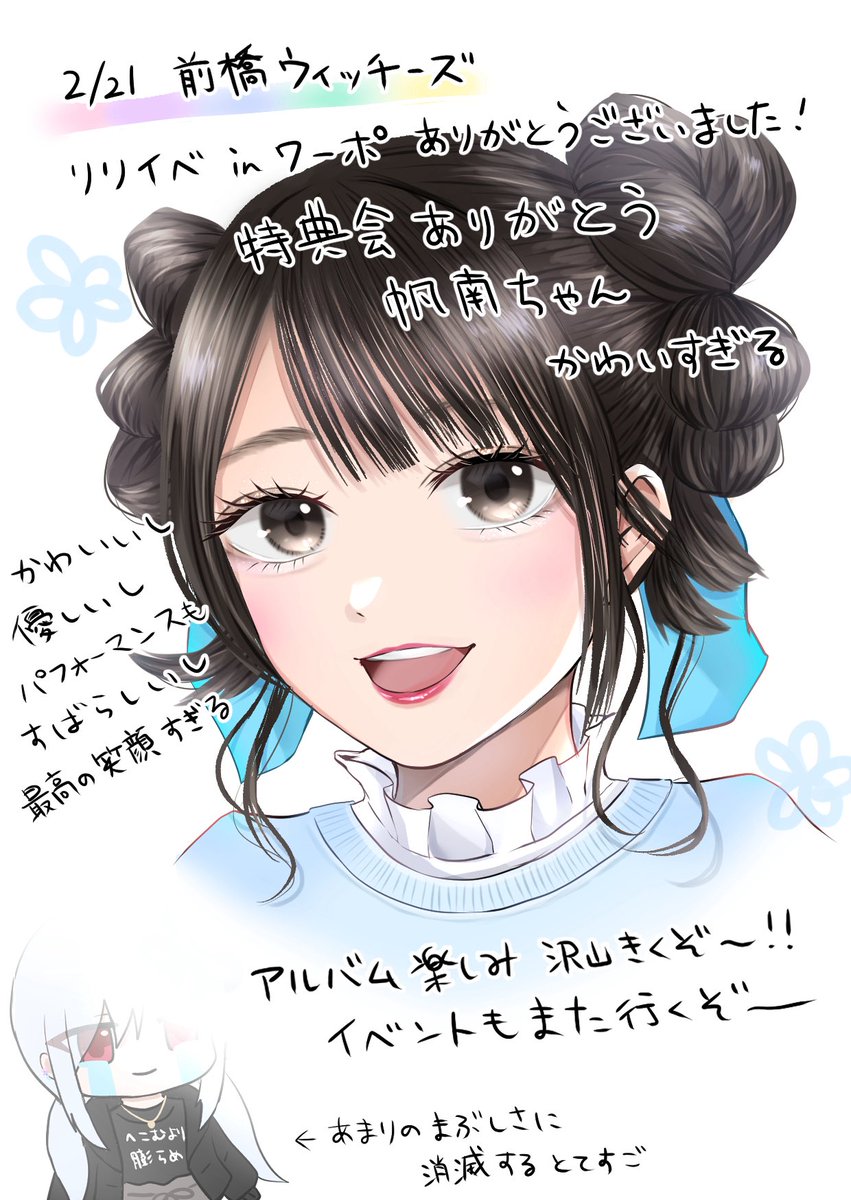 星上ビッグサム💎⚒️🔮 (@BigThumb_CK631) / Posts / X