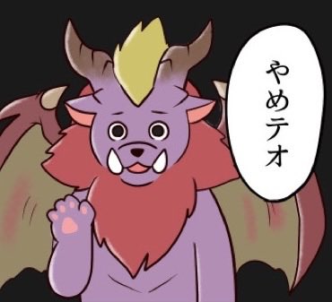 もんた tweet media