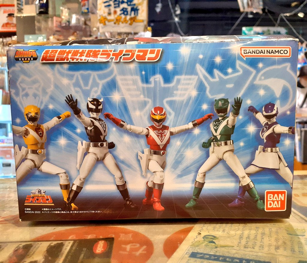 SHODO 超獣戦隊ライブマンをお持ち頂いております。 最初は3人なんです