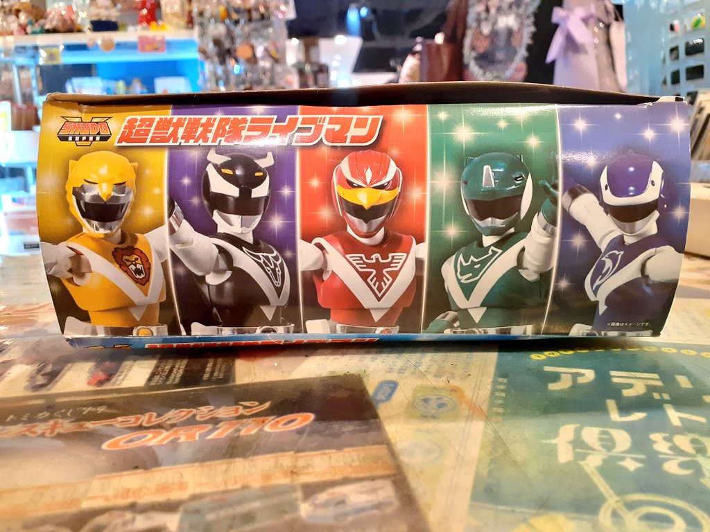 SHODO 超獣戦隊ライブマンをお持ち頂いております。 最初は3人なんです