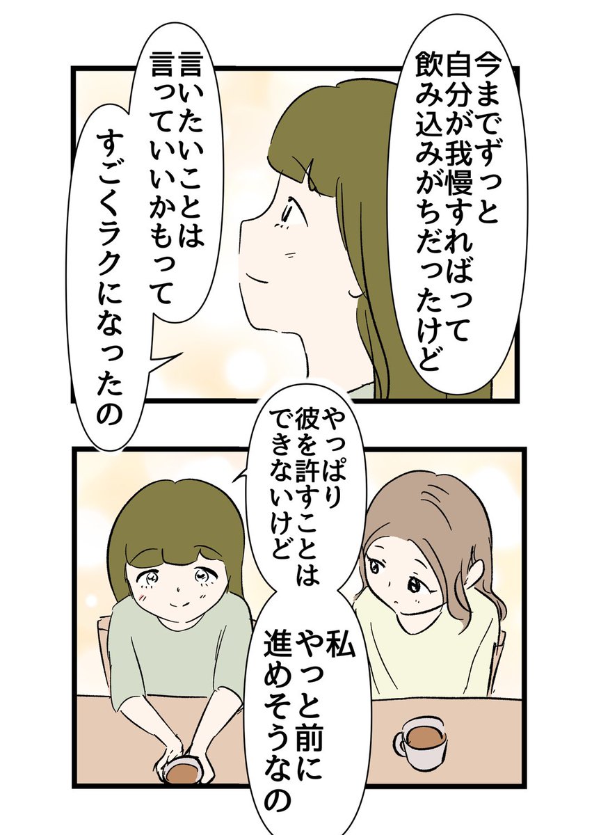 とらじろう (@torazirou7) / Posts / X