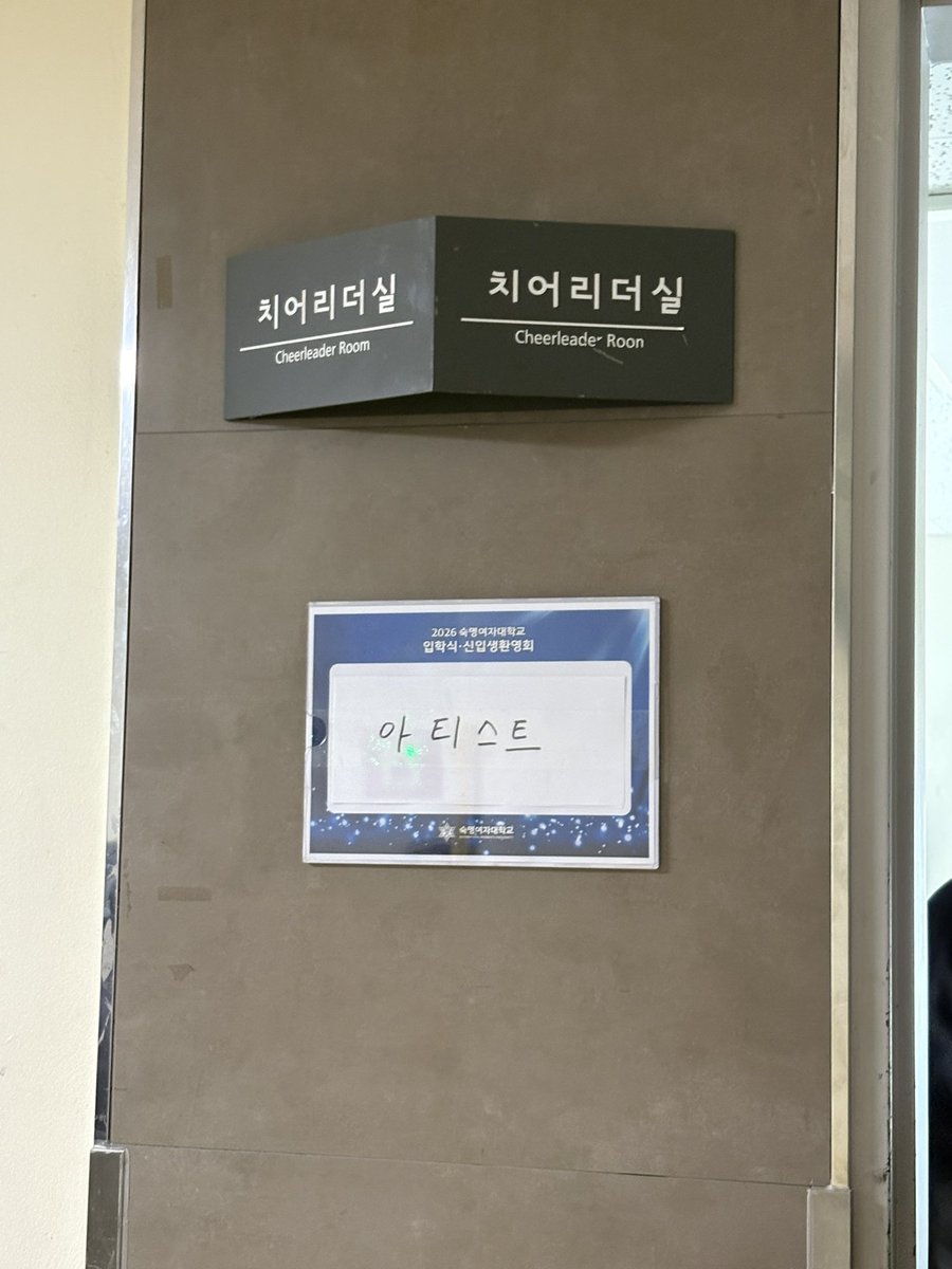 hexagon0801's tweet photo. 숙대 스탭이었는데 하투하분들 완전 마르고 이목구비가 너무 예쁘셨어.. https://t.co/pte8Bxm6ny