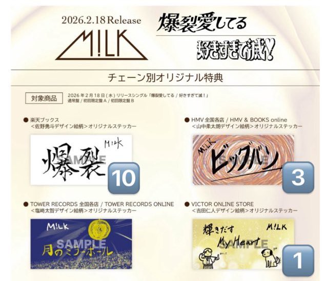 🎀🤍 tweet media