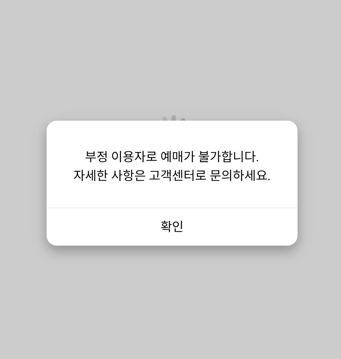 방탄 덕질은 이제 영상으로만해야하나
하아... 핸드폰 니들 어플로들어가서 회색일때부터 타이밍좋게 누르고있었을뿐인데 대체왜...? 힘들다 힘들어