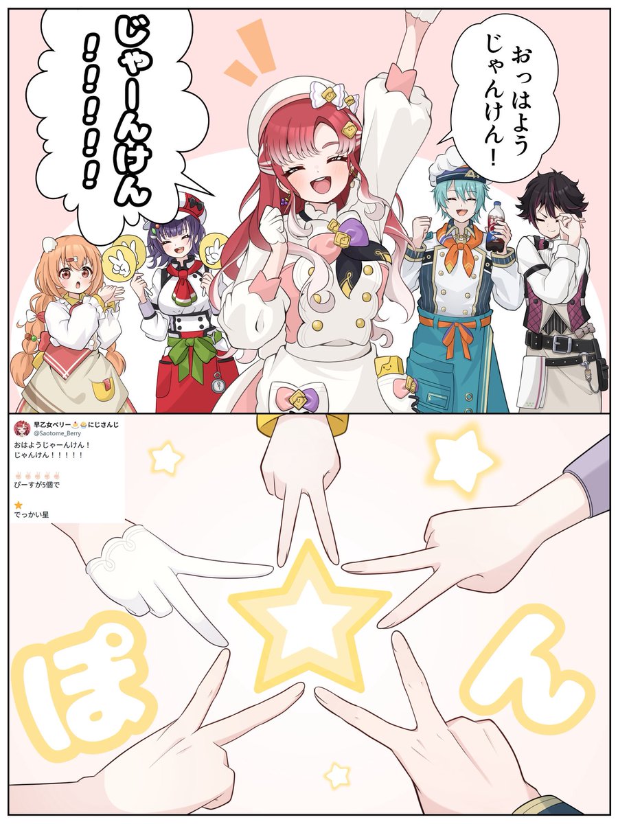 好きなツイートをたまに漫画にする人です
 #3連休はフォロワーさんが増えるらしい 