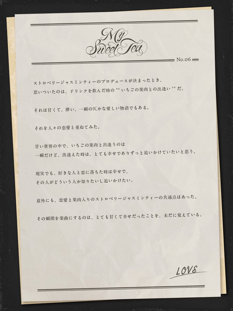 hana (@hanaflowerhanaf) / Posts / X