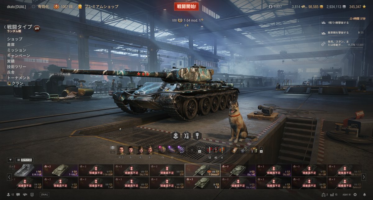 dkato_wot's tweet photo. 戦場がゴミなのはアレなんですが、やはり嬉しいかも。 https://t.co/8xOAnL7lKN